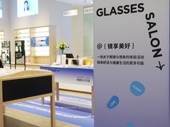 -AOJO眼镜(深圳海岸城店)
