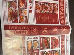 -阿大排档(长春这有山店)