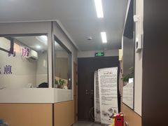 -上海市中医文献馆