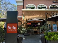 -Solo(衡山路店)