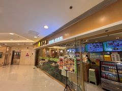 -甲乙饼·手工牛肉饼(东方广场店)