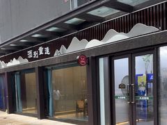 -北京烤鸭(东门町店)