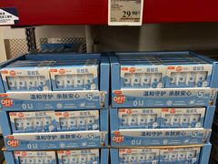-山姆会员商店(西溪店)