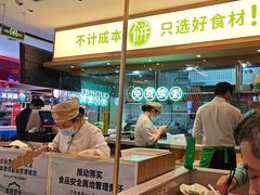 -甲乙饼·手工牛肉饼(天通苑华联店)