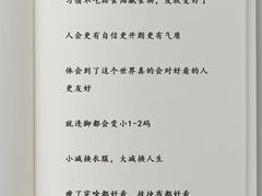 -天津万象城