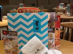 -莆田餐厅PUTIEN(三里屯店)