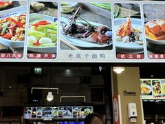 -百家鲜·杭帮菜