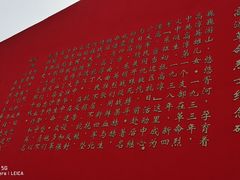 -游子山休闲旅游区