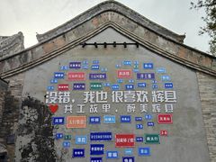 -百泉景区