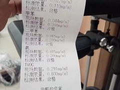 -绿色家缘甲醛治理公司(中关村店)