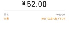 -星巴克臻选(呼和浩特维多利摩尔城店)