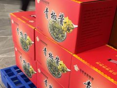 -合家亲妈妈菜·博山菜老字号(联通路店)