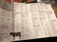 -御牛道日式烤肉料理(杭州万象城店)