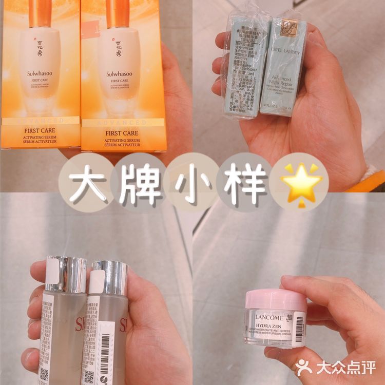 长沙🔥最大美妆集合店