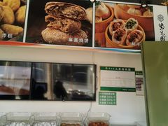-紫光园清真北京小吃(正阳大街店)