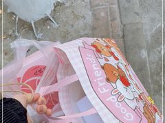 -好利来(永安道店)