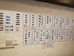 菜单-胜代日本料理(云程巷小区店)