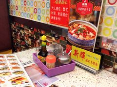 -新辉港式茶餐厅(北栅店)