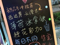 -Manner Coffee(大宁国际商业广场店)