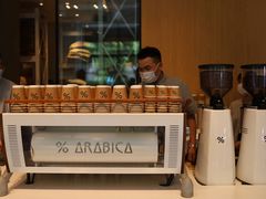 -% Arabica阿拉比卡咖啡烘焙工坊
