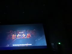 -天河领展广场