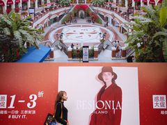 -佛罗伦萨小镇广佛名品奥特莱斯(疏港路店)