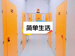 -安东易迷你自助仓储寄存仓库(顾戴路店)