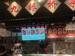 -成都你六姐·牛肉冒菜(上海环宇荟店)