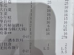 -洪长兴(广西北路店)