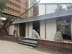 -归源居酒屋