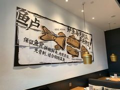 -太二酸菜鱼(石家庄万象城店)