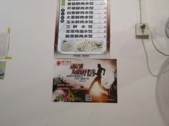 -花溪牛羊肉米粉