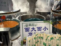 -伊穆祥牛肉面总店·清真
