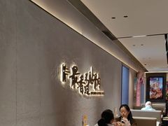 -蝎王府羊蝎子(北大地店)