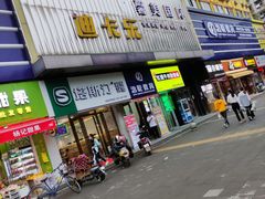 -塔斯汀中国汉堡(江大南路店)