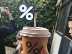 西班牙拿铁-% Arabica阿拉比卡咖啡(武康路店)