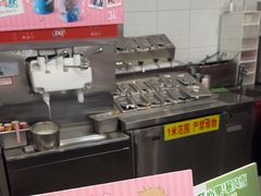 -DQ·蛋糕·冰淇淋(通州万达店)