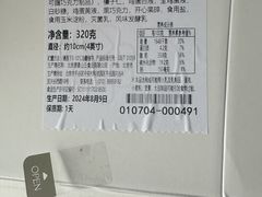 -M'CAKE(西单大悦城店)
