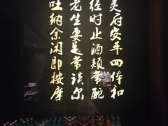 -澜逸SPA会所·汤泉