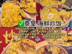 -大学城夜市