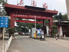 -天水蔬食料理(树德之光店)