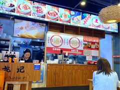 -湘人龙记老长沙米粉(鸟巢店)
