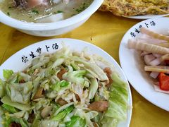 -荣生萝卜汤饭店