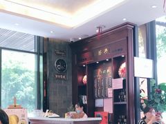 -勤德兴(湖滨路店)