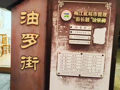 -梅州天地人花园酒店(梅县人民广场店)
