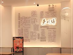 用餐区-蔡林记(汉街店)