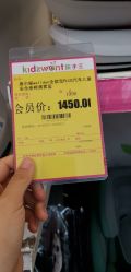 -孩子王童乐园(苏州吴中万达店)