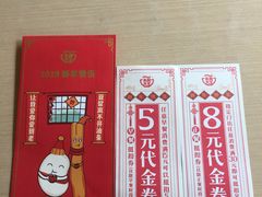 -永和大王(香缤店)