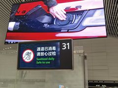 -广州白云国际机场-T2航站楼