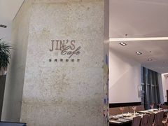 -北京中信金陵酒店